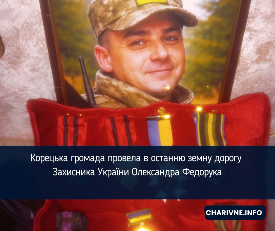 Фото ілюстративне